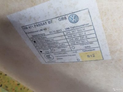 Потолок обшивка Volkswagen passat b7 1.8 cda