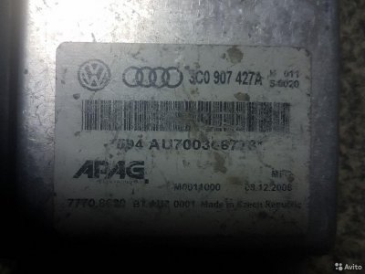 Блок управления эбу АКПП dsg Volkswagen passat b6