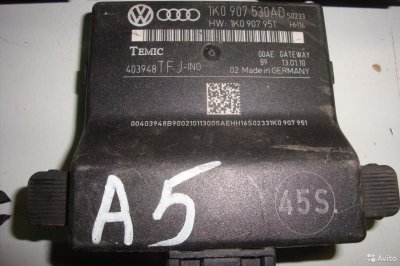 Блок электронный VW Audi Skoda Octavia a5 a7