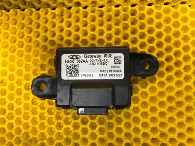 Блок электронный Omoda C5 2023