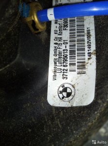 Пневмобаллон бмв ф15 37126795013 BMW X5 F15