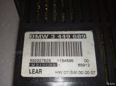 Электронный блок бмв е83 LCM (3449689) для BMW X3