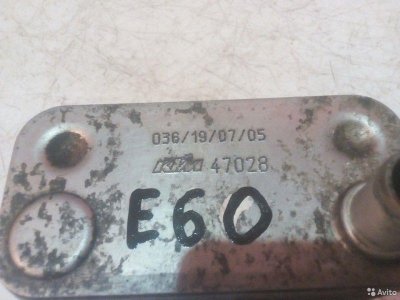 Радиатор масляный теплообменник бмв е60 KTM47028 B