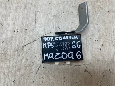 Блок управления светом Mazda 6 MPS 2006 GG