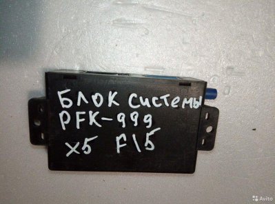 Центральный блок системы PFK-999 бмв (J9969000042)