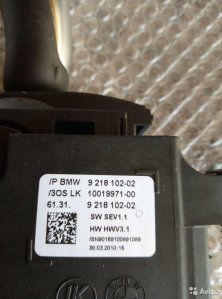 Кулиса рычаг АКПП бмв е BMW X5 E53 9218102