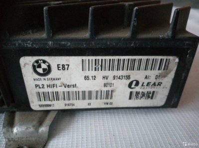 Бмв е81 е87 усилитель HI FI bmw t87