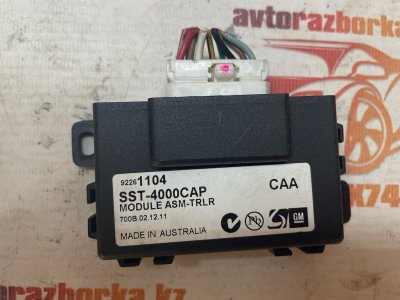Блок управления Chevrolet Captiva 2006-2011 C100