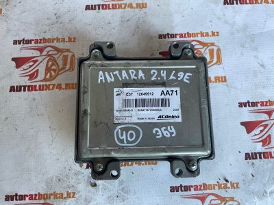 ЭБУ Opel Antara 2013 С145