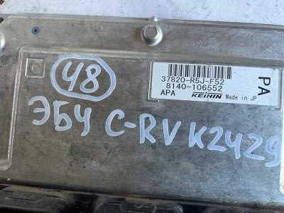 ЭБУ Honda CR-V 4 2014 RE5