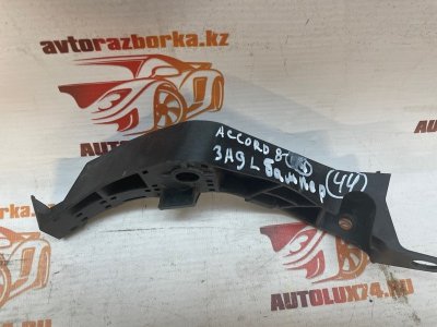 Кронштейн бампера Honda Accord 8 2012 CU2