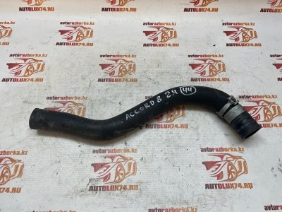 Патрубок радиатора Honda Accord 8 2012 CU2