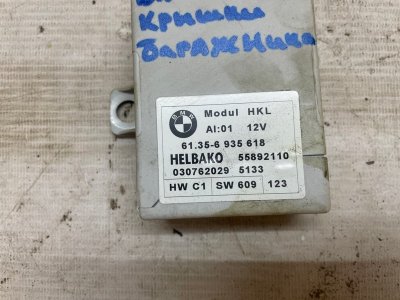 Блок управления топливным насосом BMW 7-Series 2005 E65
