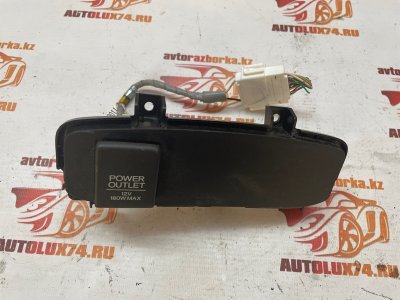 Прикуриватель Honda CR-V 4 2017 RE5