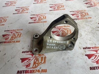 Кронштейн промежуточного вала Opel Antara 2013 С145