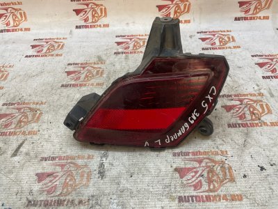 Катафот бампера Mazda CX 5 2012-2017 KE
