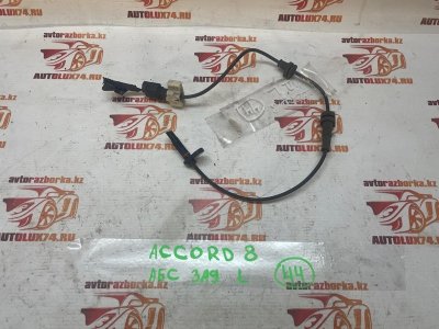 Датчик ABS Honda Accord 8 2012 CU2