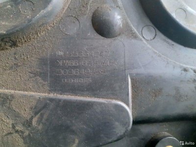 Крышка грм Opel A18/A16/Z16/Z18XER