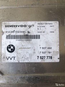 Блок управления Valvetronic BMW 7 E65 E66