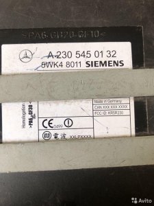 Блок управления Keyless-go Mercedes W220 W215