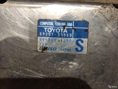 Блок включения вентилятора Toyota Camry