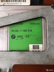 Блок управления ABS BMW E39 E36