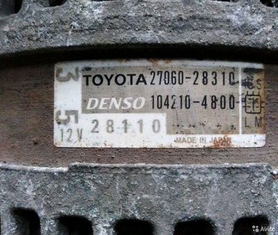 Генератор Toyota Camry V40