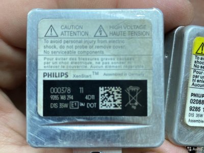 Лампочки philips D1S