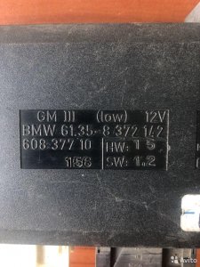 Блок комфорта BMW5 E39