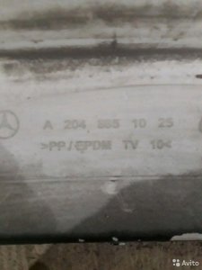 Бампер задний mercedes w204