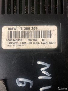Блок управления светом BMW5 E39 LCM