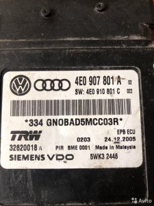 Блок управления стояночным тормозом Audi A8 D3