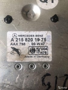 Антенна Mercedes A215