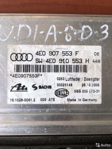 Блок управления пневмо подвеской Audi A8 D3