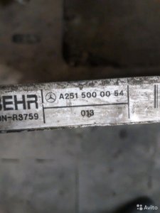 Радиатор кондиционера mercedes benz ml gl 164