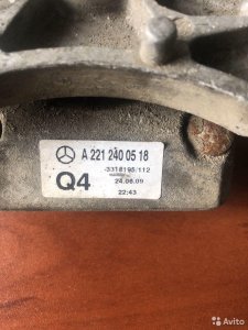 Опора подушка АКПП Mercedes W221 W204