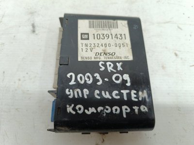 Блок комфорта Cadillac SRX 2003-2009 FEE