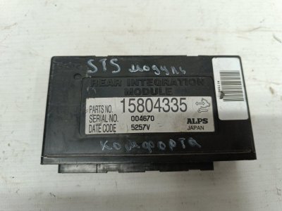 Блок электронный Cadillac STS 2005-2011