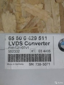 Lvds конвертер Bmw 3-Series E90 E91 N52B25 2008