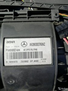 Корпус печки Mercedes-Benz Vito/viano 639 646.980