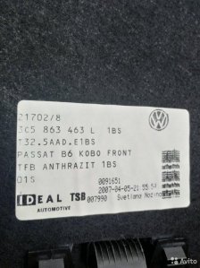 Ковер багажника Volkswagen Passat B6 седан BWA