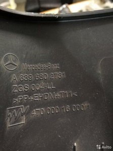 Подстаканник Mercedes-Benz Vito 639 646.980 2007