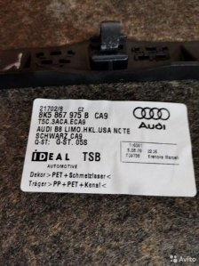 Обшивка багажника Audi A4 B8 B8 седан 2.0 caeb