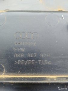 Обшивка двери багажника Audi A4 B8 B8 универсал