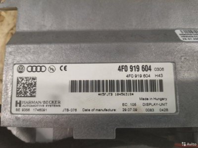 Дисплей MMI Audi A4 B8 B8 седан 2.0 caeb 2010