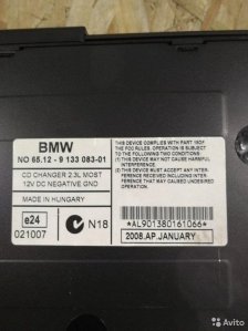 Чейнджер CD Bmw 3-Series E90 E91 N52B25 2008