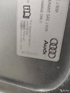 Капот Audi A4 B8 B8 универсал 1.8 cdhb 2009