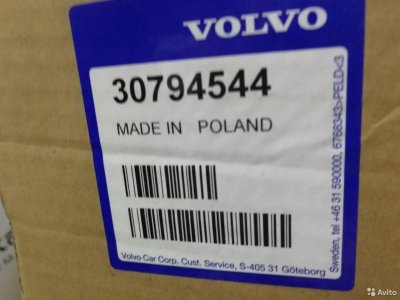 Радиатор кондиционера Volvo Xc60 2 2008