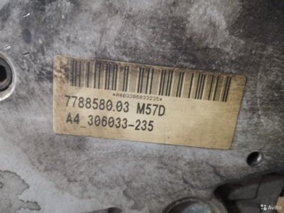 Двигатель M57D30 Bmw X5 E53 M57D30 2003