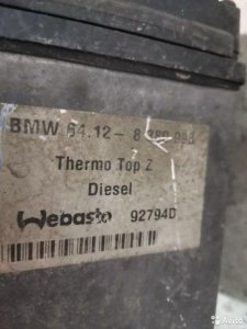 Предпусковой подогреватель (webasto) Bmw X5 E53